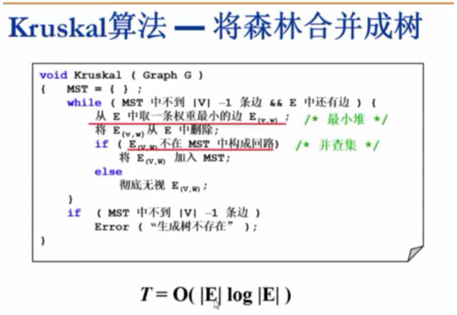 image-20250214155404128